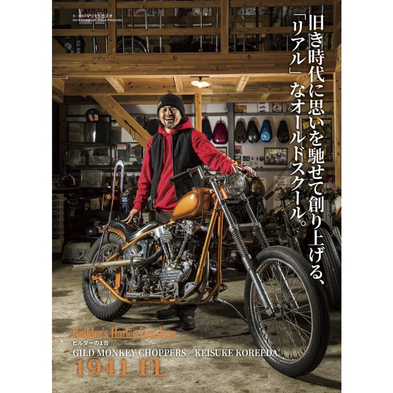 VIBES vol.343（2022年5月号） | VIBES MAGAZINE SHOP