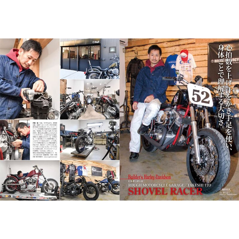 VIBES vol.354(2023年4月号) | VIBES MAGAZINE SHOP VIBES vol.354(2023年4月号) | VIBES MAGAZINE SHOP