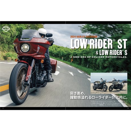VIBES vol.371（2024年9月号）