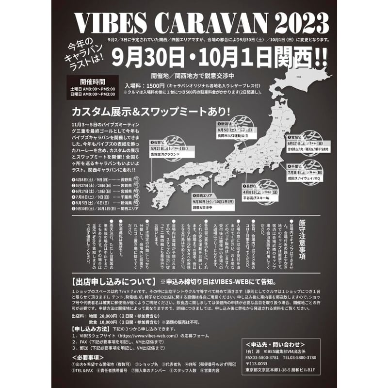 VIBE 2002/9 9周年号 洋書HIPHOP 雑誌 VIBE 1998/9 5周年号 洋書HIPHOP 雑誌