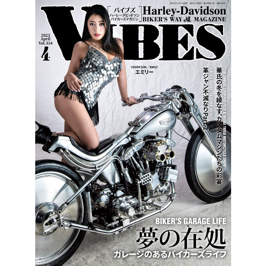 VIBES vol.354(2023年4月号) | VIBES MAGAZINE SHOP VIBES vol.354(2023年4月号) | VIBES MAGAZINE SHOP