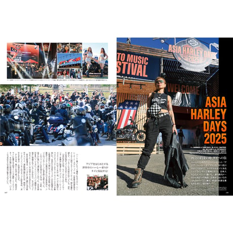VIBES vol.388（2026年2月号）