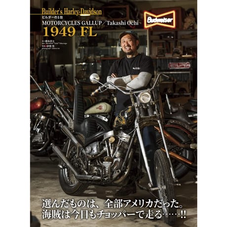 VIBES vol.345（2022年7月号）