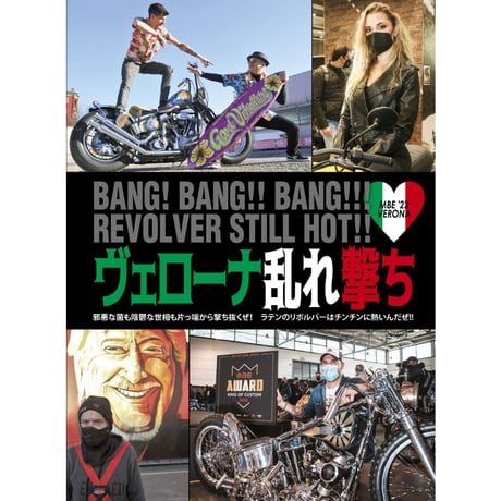 VIBES vol.342（2022年4月号）