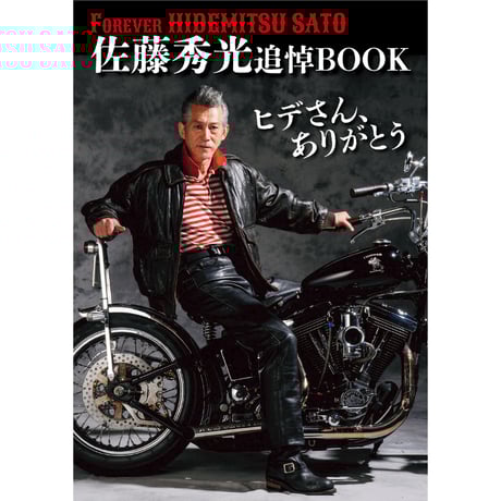 CATEGORY OTHERS | VIBES MAGAZINE SHOP