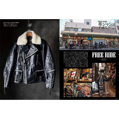 VIBES vol.350（2022年12月号）