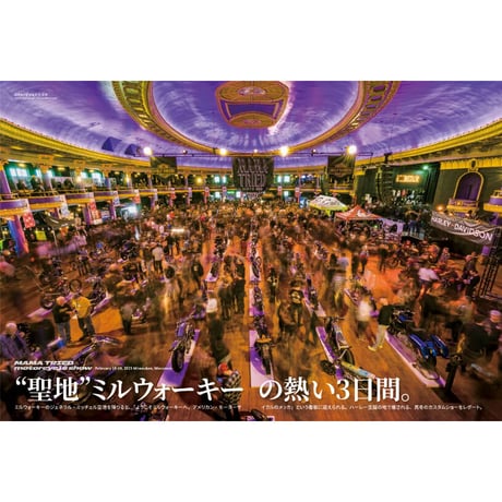VIBES vol.354（2023年4月号）