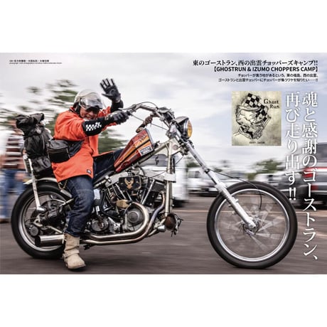 VIBES vol.349（2022年11月号）