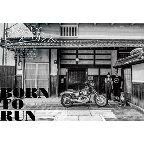 VIBES vol.360（2023年10月号）