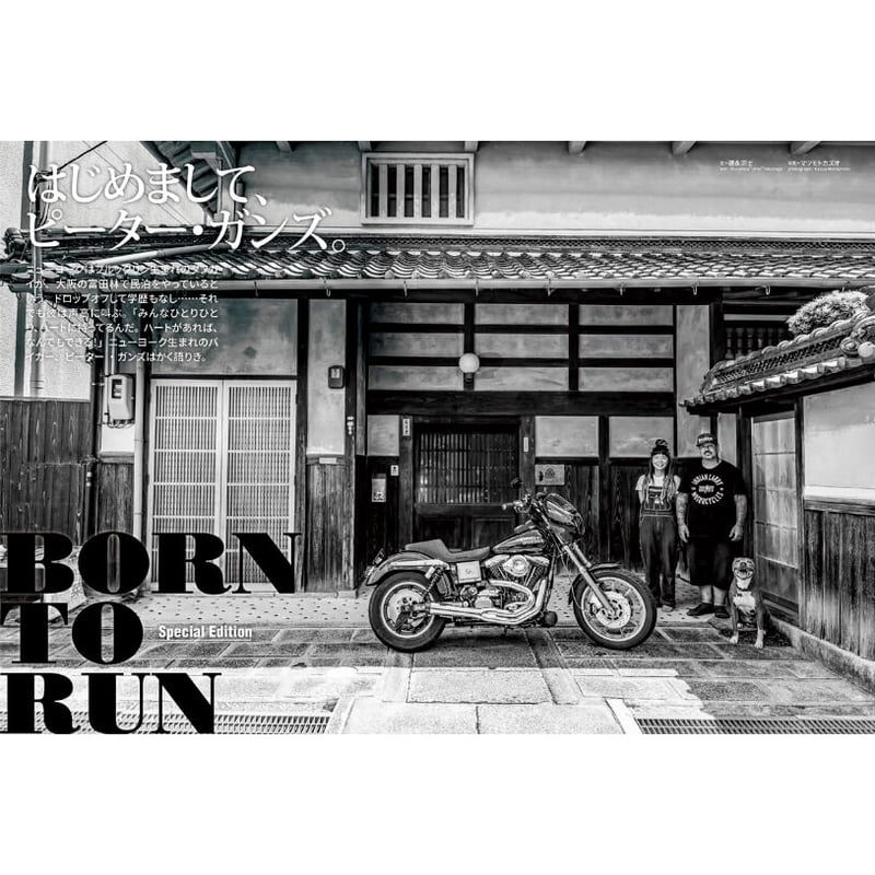 VIBES vol.360(2023年10月号) | VIBES MAGAZINE SHOP VIBES vol.360(2023年10月号) | VIBES MAGAZINE SHOP