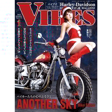 ハーレーダビットソン　雑誌　US 1984670_l.jpg