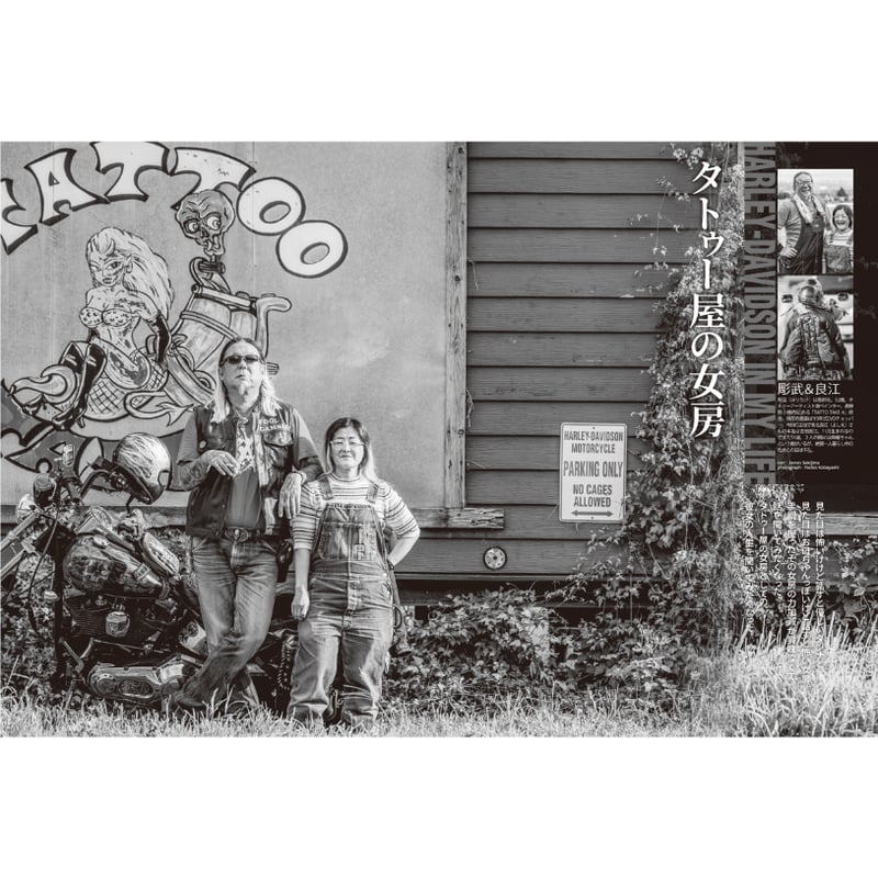 VIBES vol.372（2024年10月号） | VIBES MAGAZINE SHOP