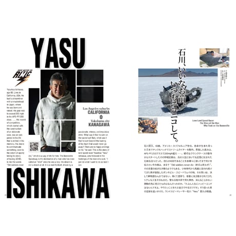VIBES vol.376（2025年2月号）