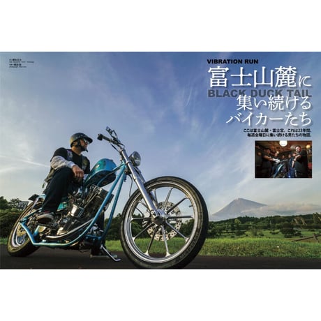 VIBES vol.345（2022年7月号）