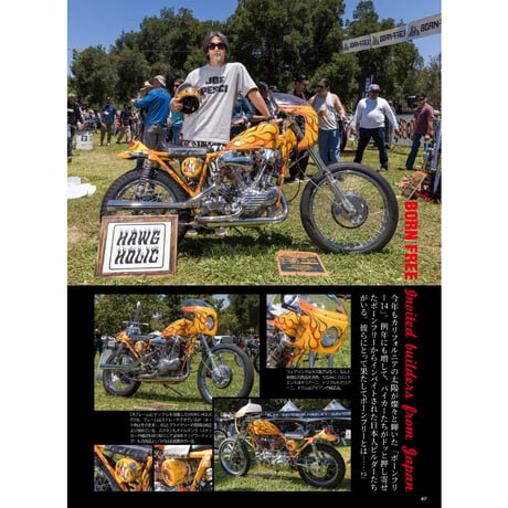 VIBES vol.359（2023年9月号）
