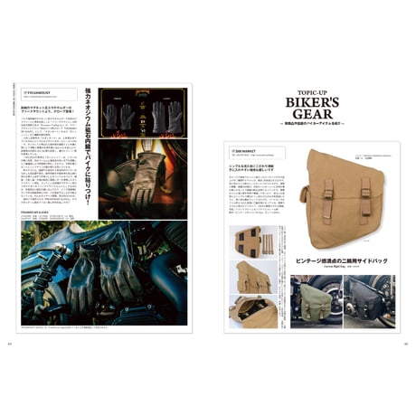 VIBES vol.385（2025年11月号）