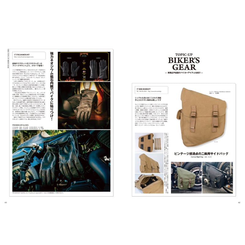 Vibes 沢山　270冊以上　まとめて購入方のみ VIBES（バイブズ） 2023年5月号 (発売日2023年04月11日) | 雑誌