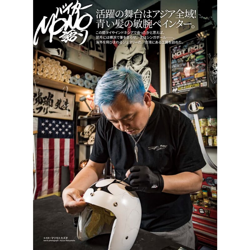 VIBES vol.356(2023年6月号) | VIBES MAGAZINE SHOP VIBES vol.356(2023年6月号) | VIBES MAGAZINE SHOP