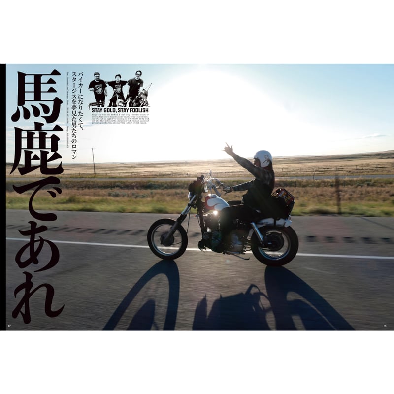 VIBES vol.385（2025年11月号） | VIBES MAGAZINE SHOP