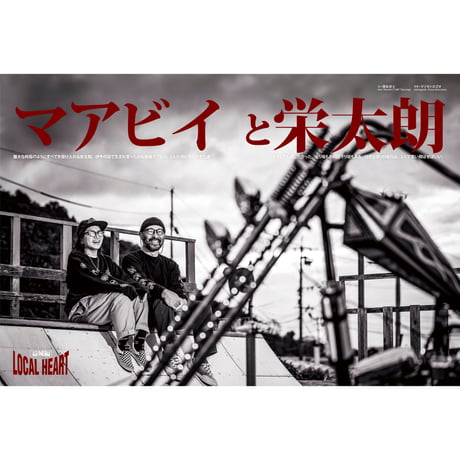 VIBES vol.390（2026年4月号）