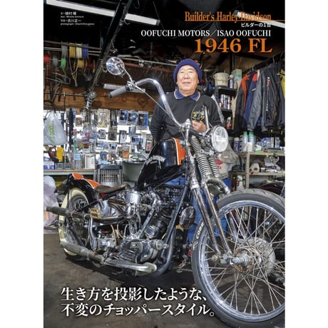 VIBES vol.342（2022年4月号）
