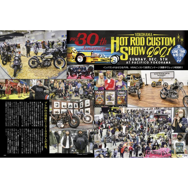 VIBES vol.340（2022年2月 創刊30周年記念特大号）※注 | VIBES MA