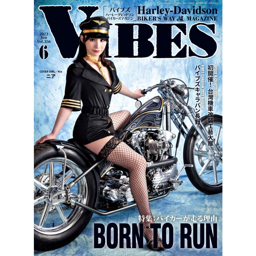 VIBES vol.356(2023年6月号) | VIBES MAGAZINE SHOP VIBES vol.356(2023年6月号) | VIBES MAGAZINE SHOP