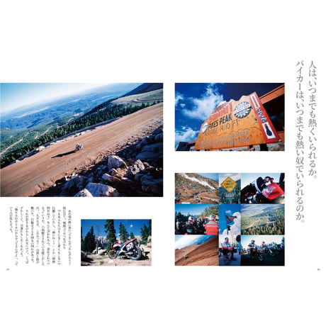 VIBES vol.389（2026年3月号）