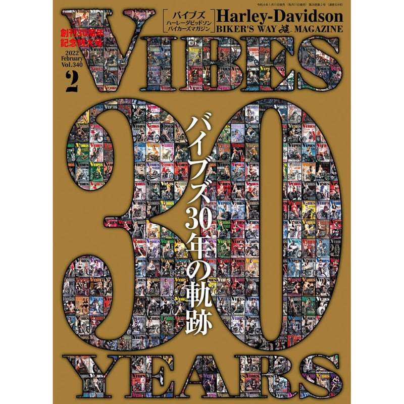 新品　ビットマガジン　創刊号 ビットコインマガジン 創刊号 - メルカリ