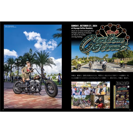 VIBES vol.375（2025年1月号）