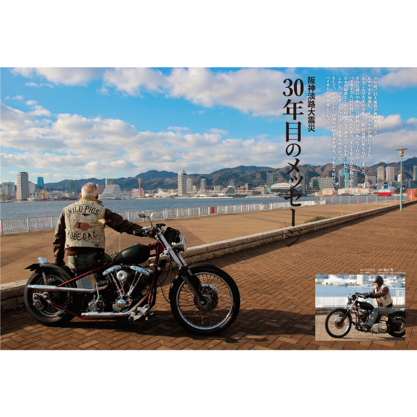 VIBES vol.377（2025年3月号） | VIBES MAGAZINE SHOP