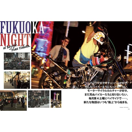 VIBES vol.346（2022年8月号）