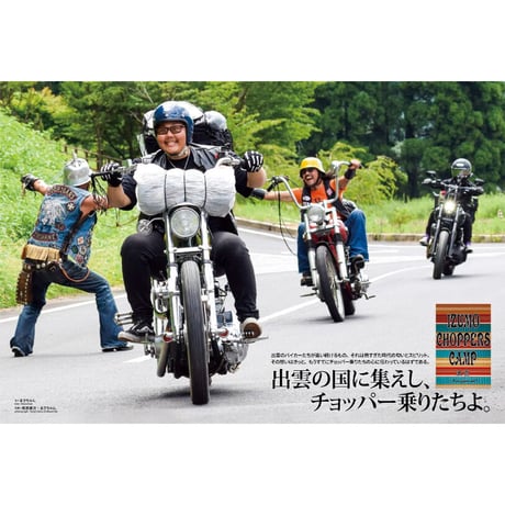 VIBES vol.349（2022年11月号）