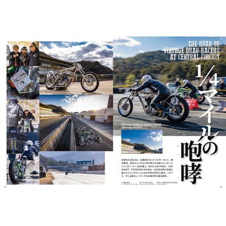 VIBES vol.378（2025年4月号）