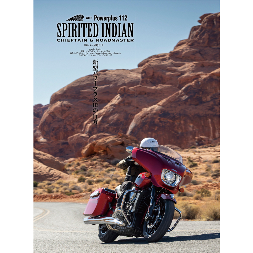 【極美品・絶版本】VIBES 創刊号 次号予告 明けましておめでとうございます。 本年も宜しくお願い