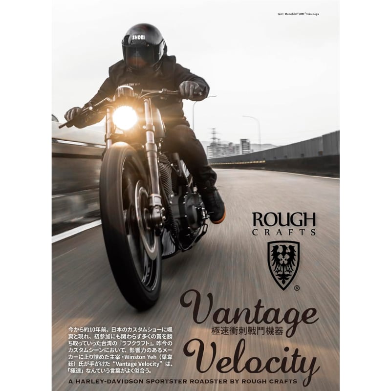 VIBES vol.366（2024年4月号） | VIBES MAGAZINE SHOP