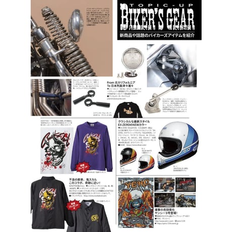 VIBES vol.343（2022年5月号）