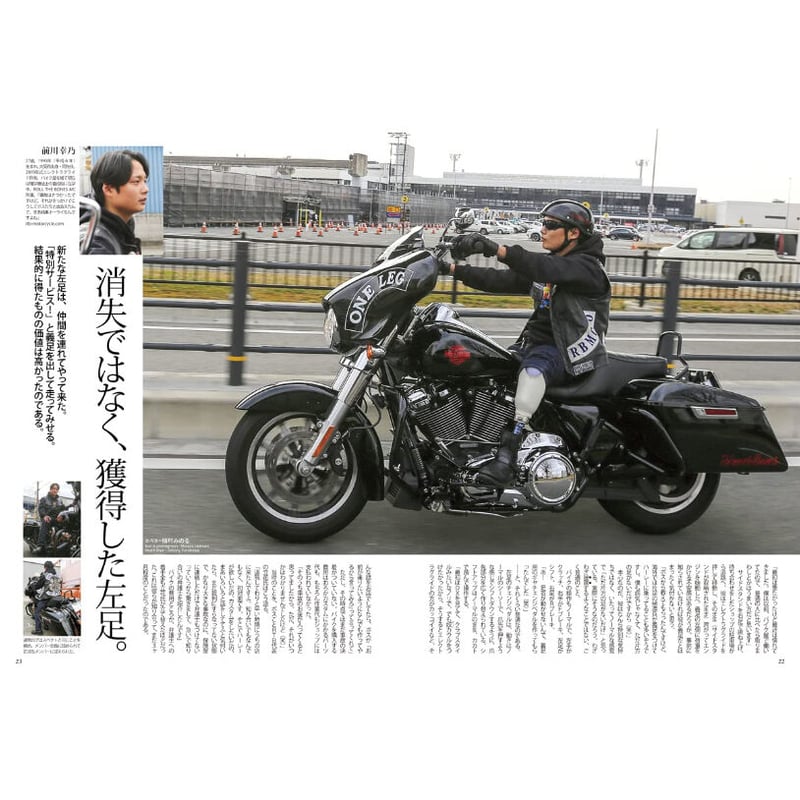 VIBES vol.341(2022年3月号) | VIBES MAGAZINE SHOP VIBES vol.341(2022年3月号) | VIBES MAGAZINE SHOP