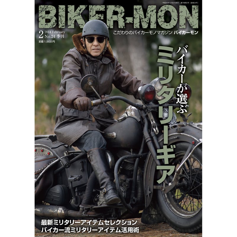 大島 士一、メニール・モンタン、希少大判画集より、新品額装付 西陣袋帯 菱つなぎ | 帯 | やまとオンラインストア