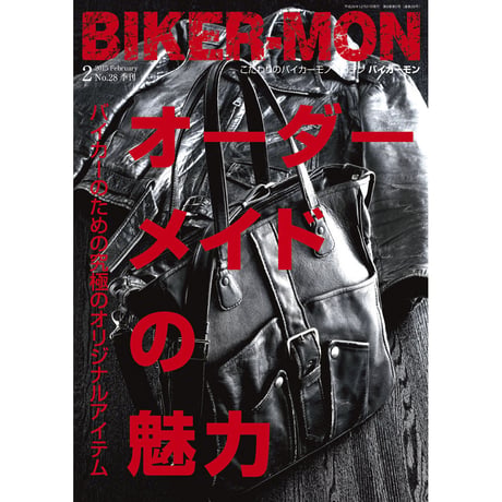 CATEGORY BIKER-MON | VIBES MAGAZINE SHOP
