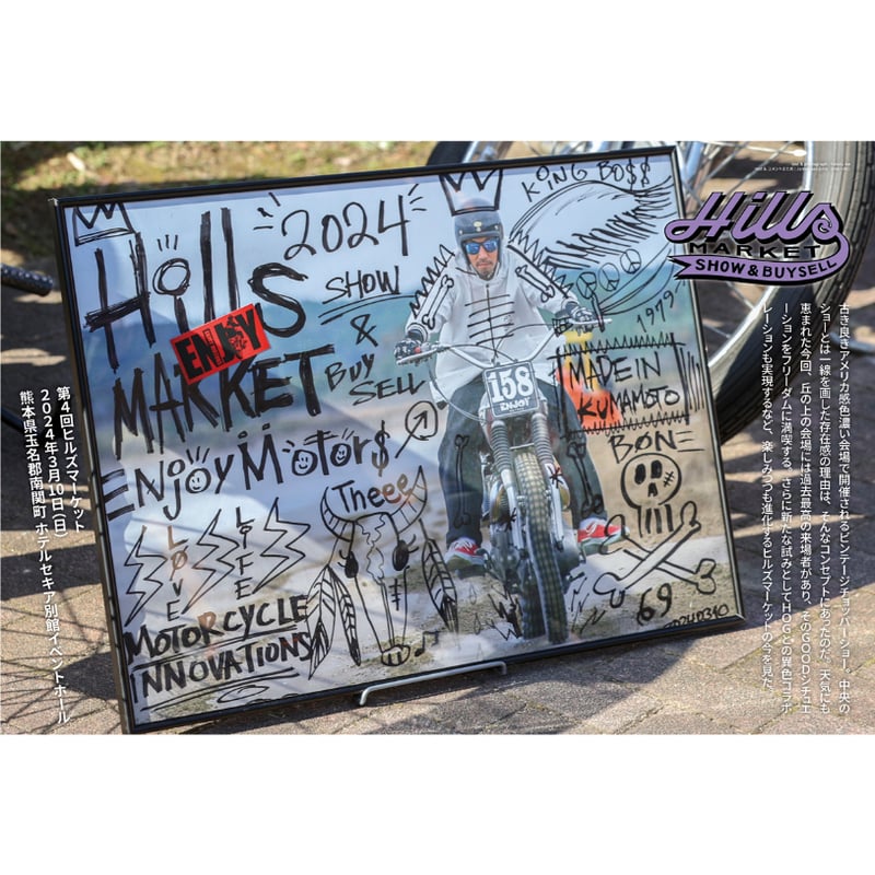 VIBES vol.367（2024年5月号） | VIBES MAGAZINE SHOP