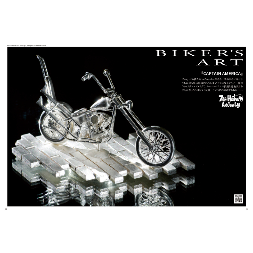 VIBES vol.367（2024年5月号） | VIBES MAGAZINE SHOP