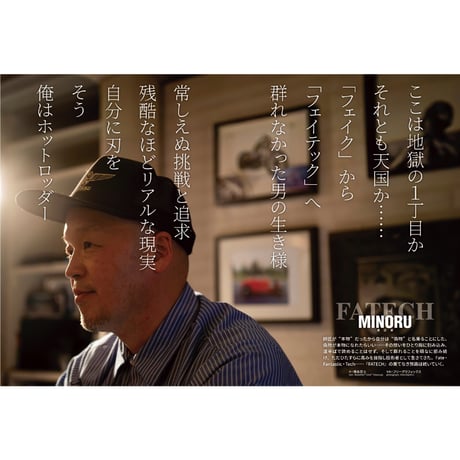 VIBES vol.389（2026年3月号）