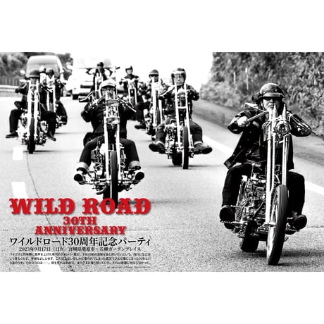 VIBES vol.362（2023年12月号）