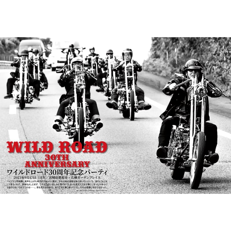 VIBES vol.362(2023年12月号) | VIBES MAGAZINE SHOP VIBES vol.362(2023年12月号) | VIBES MAGAZINE SHOP
