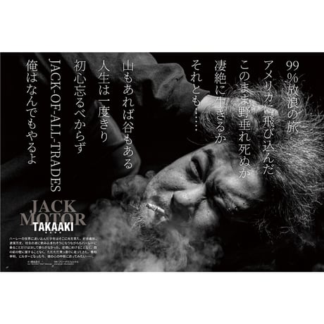 VIBES vol.391（2026年5月号）