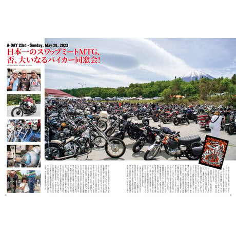 VIBES vol.357（2023年7月号）