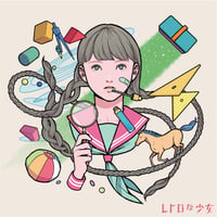 レトロな少女「1限目モダン」