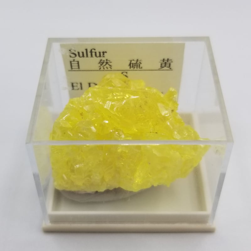 自然硫黄 サルファー 36mm ボリビア産 | SUMISTONES