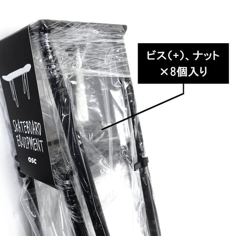 OSC SKATEBOARD EQUIPMENT SKATE CHAIR LEG